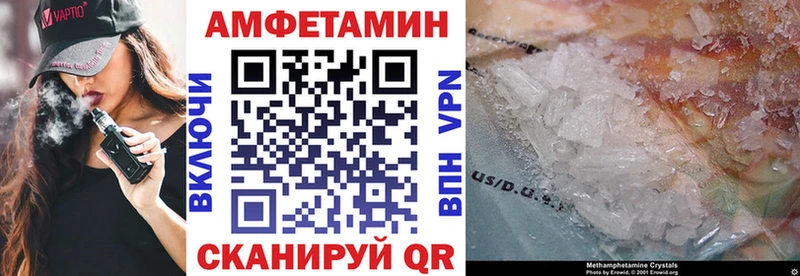 Амфетамин 98% Тырныауз