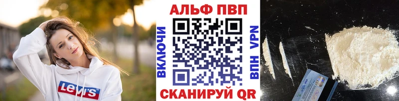 Alpha-PVP СК КРИС  Тырныауз 