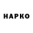 Кетамин VHQ Yes Inup