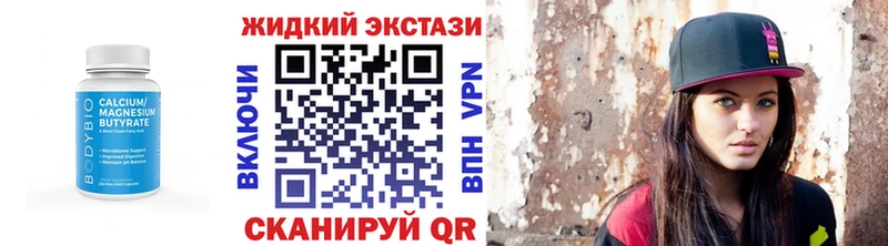 хочу наркоту  Тырныауз  БУТИРАТ GHB 