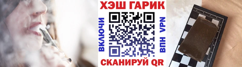 хочу   Тырныауз  ГАШ гарик 
