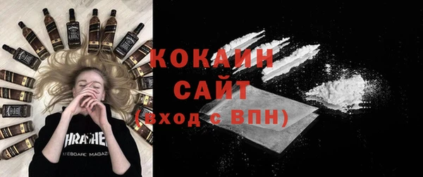 ПСИЛОЦИБИНОВЫЕ ГРИБЫ Покров