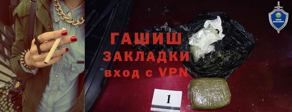 шишки Покровск