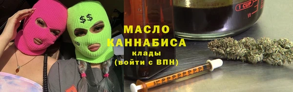 шишки Покровск