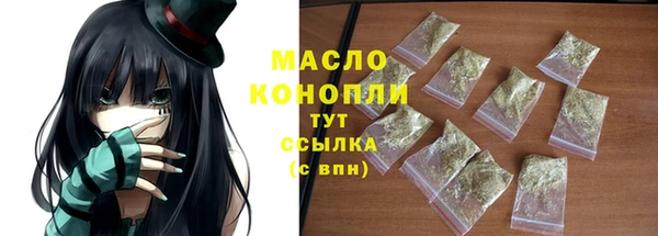 ПСИЛОЦИБИНОВЫЕ ГРИБЫ Покров