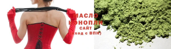 шишки Покровск