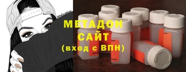 шишки Покровск