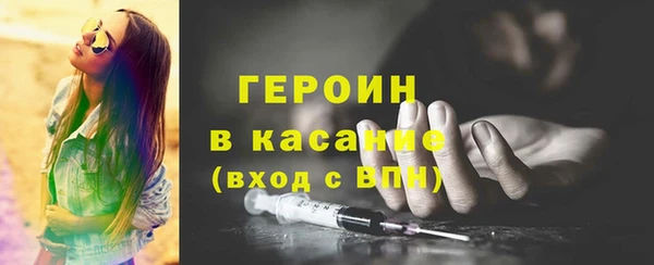 ПСИЛОЦИБИНОВЫЕ ГРИБЫ Покров