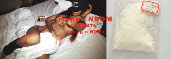 шишки Покровск