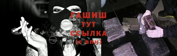 шишки Покровск