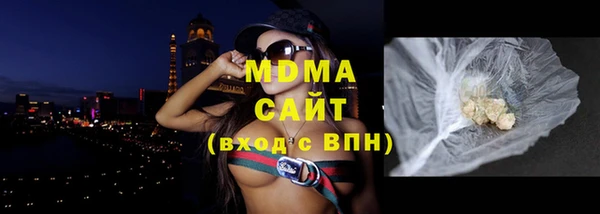гашиш Покачи