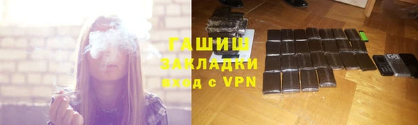 ПСИЛОЦИБИНОВЫЕ ГРИБЫ Покров