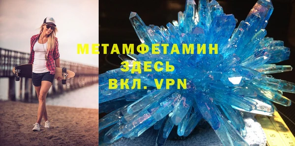 шишки Покровск