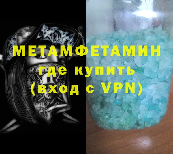 шишки Покровск
