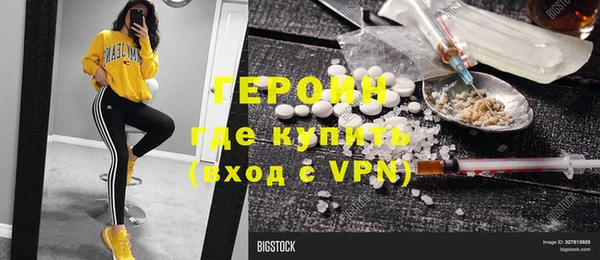 гашиш Покачи