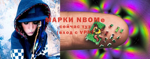 ПСИЛОЦИБИНОВЫЕ ГРИБЫ Покров