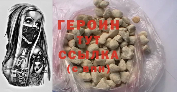 шишки Покровск