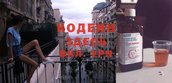ПСИЛОЦИБИНОВЫЕ ГРИБЫ Покров
