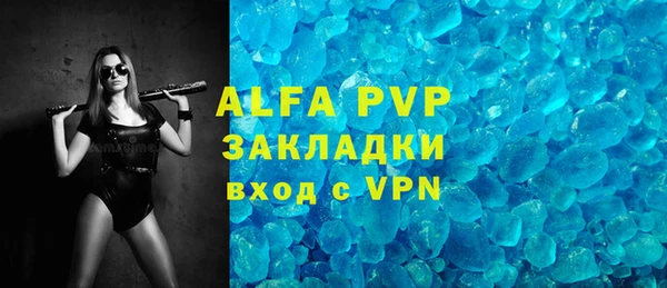 спиды Грязовец