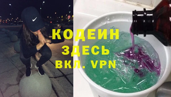 шишки Покровск
