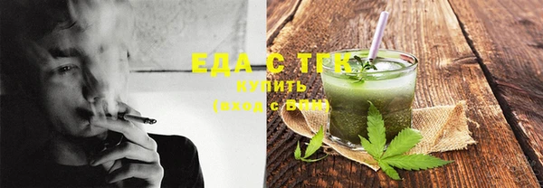 шишки Покровск