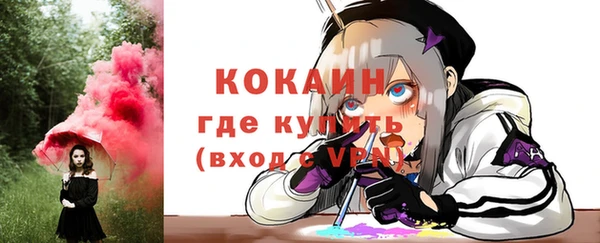 гашиш Покачи