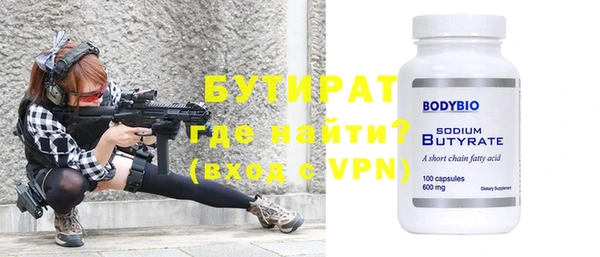 дмт Губаха