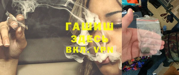 гашиш Покачи