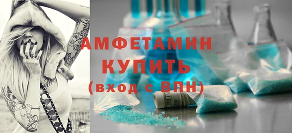 дмт Губаха