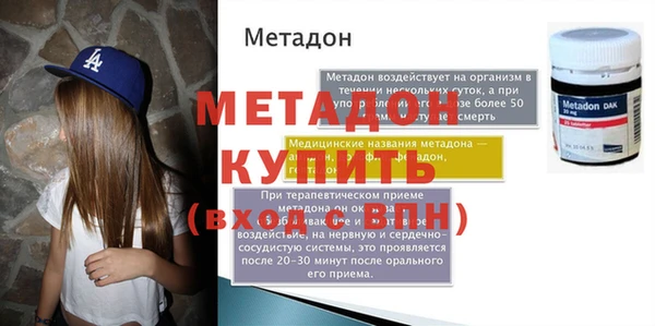 ПСИЛОЦИБИНОВЫЕ ГРИБЫ Покров