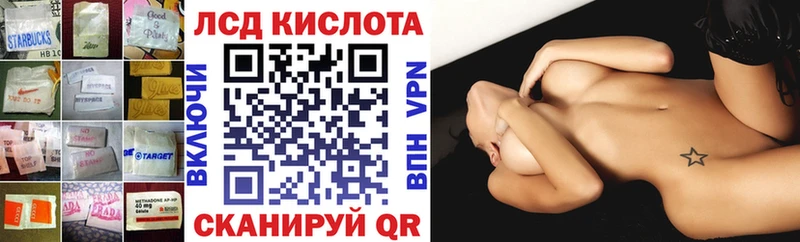МЕГА зеркало Тырныауз Лсд 25 экстази кислота