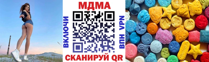 МДМА молли  Тырныауз 