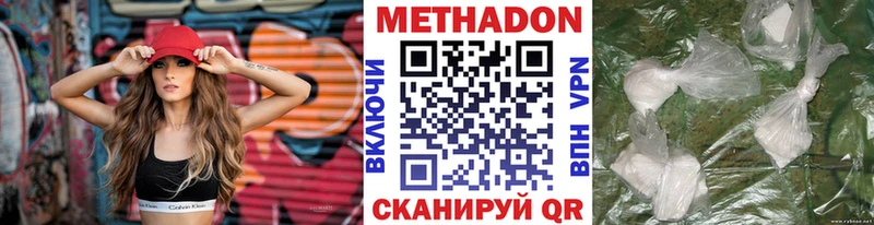 Метадон methadone  что такое   Тырныауз 