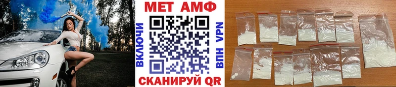 Метамфетамин кристалл  магазин продажи наркотиков  Тырныауз 