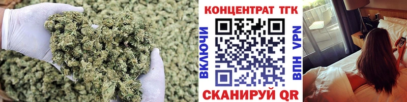 наркотики  Тырныауз  ТГК гашишное масло 