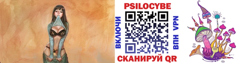 Галлюциногенные грибы прущие грибы Тырныауз